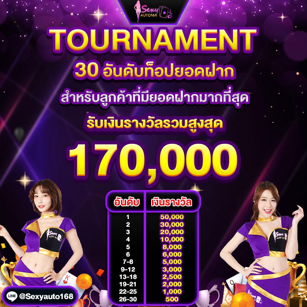 Auto Slot Wallet แพลตฟอร์มสล็อตใหม่ล่าสุด สมัครง่าย จ่ายเต็ม