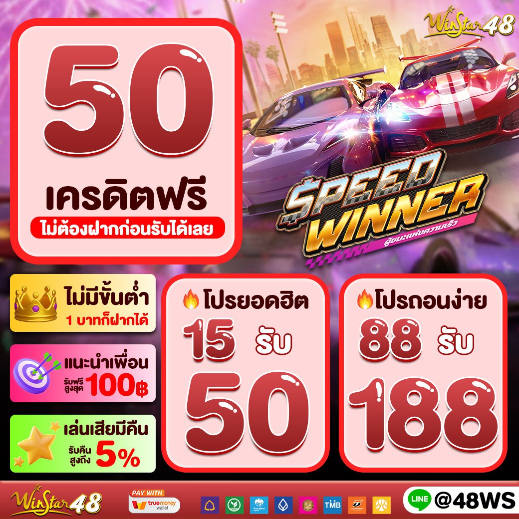 Auto Slot คาสิโนออนไลน์ เล่นง่ายได้เงินจริง ระบบทันสมัยอันดับ 1