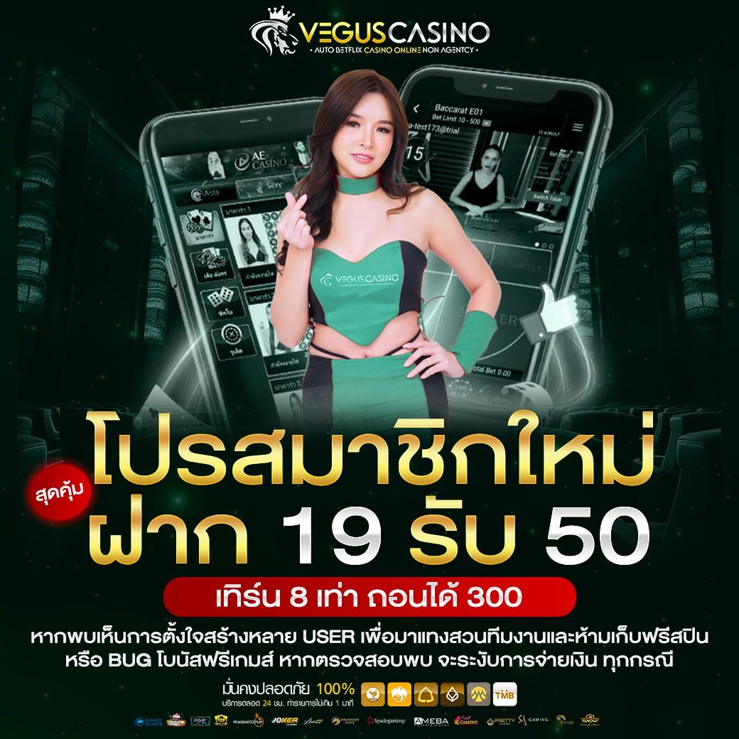 Autoplay คาสิโนออนไลน์อันดับหนึ่ง มาตรฐานใหม่ด้านความสนุกและโบนัส