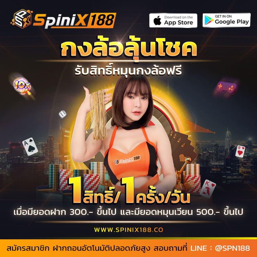 Bacon 999 Slot คาสิโนครบวงจร สมัครวันนี้รับโบนัสสุดพิเศษ