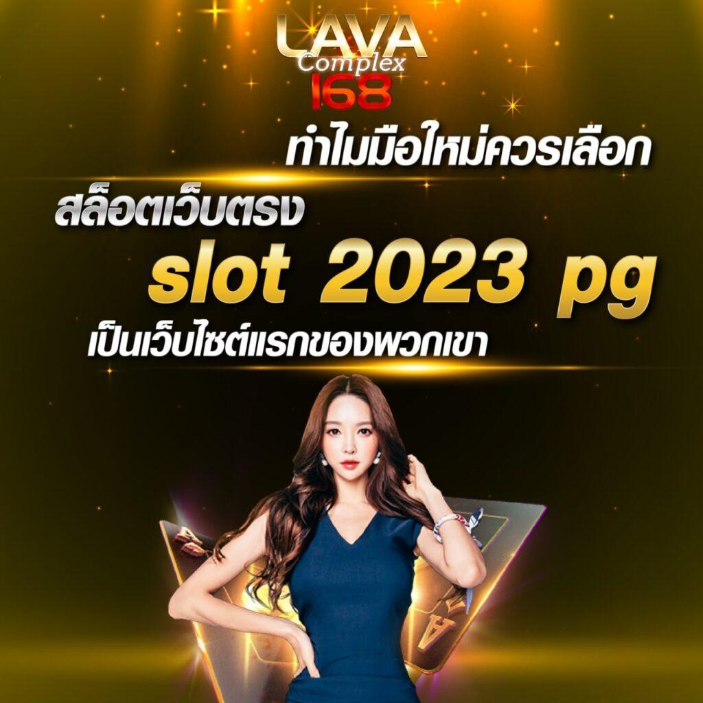 Banball คาสิโนออนไลน์ เว็บตรงที่ดีที่สุดในไทย 2024