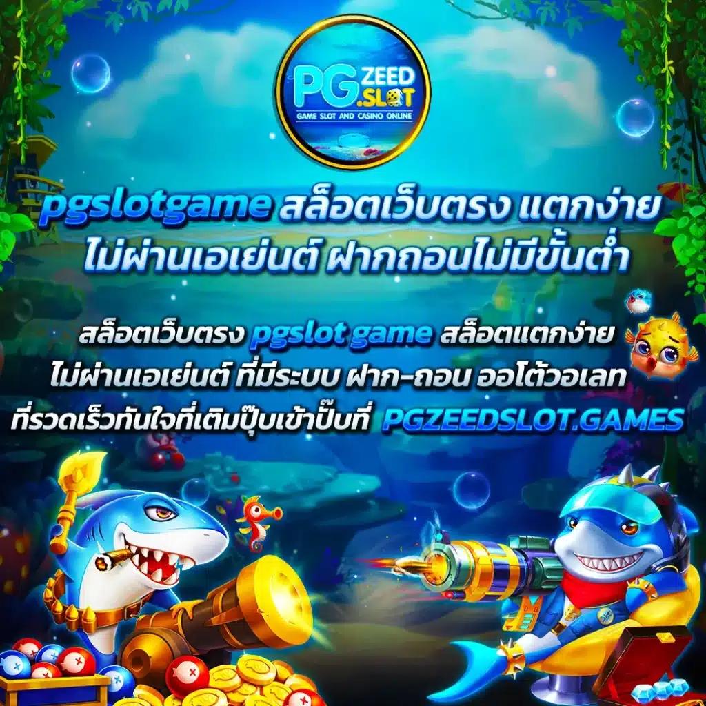 BetFlik King คาสิโนออนไลน์ครบวงจร มาตรฐานสากล ระบบทันสมัย