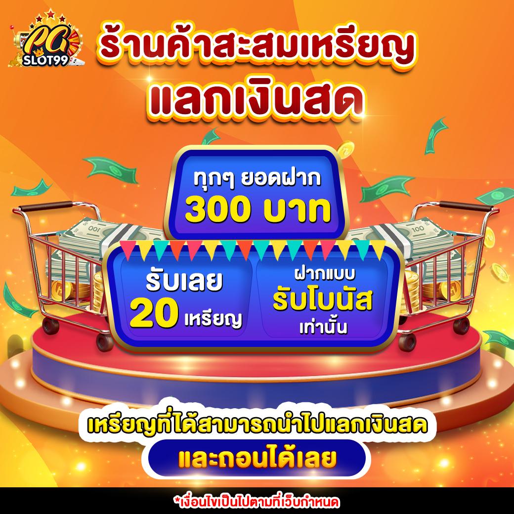 Beta88 สนุกกับเกมเดิมพันครบวงจร ระบบทันสมัย มั่นใจได้เต็มที่