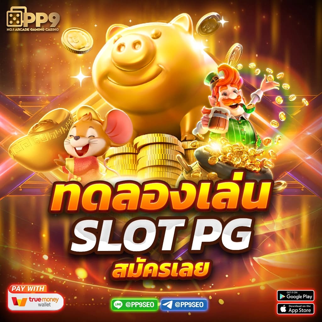 Betflik45 เว็บคาสิโนออนไลน์อันดับ 1 เว็บตรงไม่ผ่านเอเย่นต์