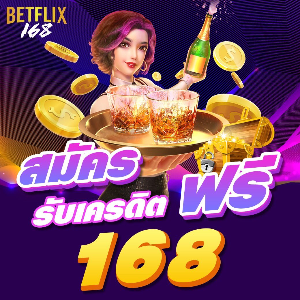 Betflik68 เว็บตรง คาสิโนใหม่ล่าสุด บริการเร็วทันใจในไทย