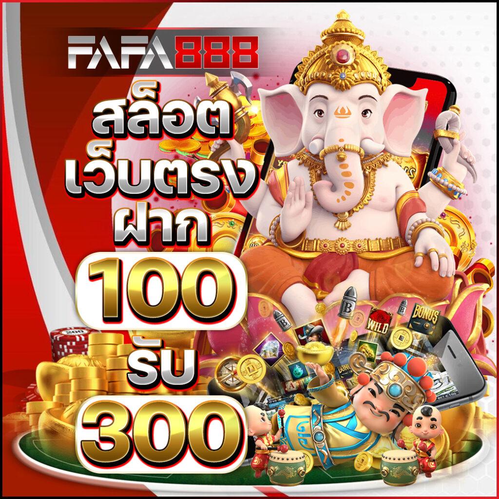 Betflik789 เว็บคาสิโนออนไลน์ยอดนิยม เดิมพันง่าย จ่ายจริง