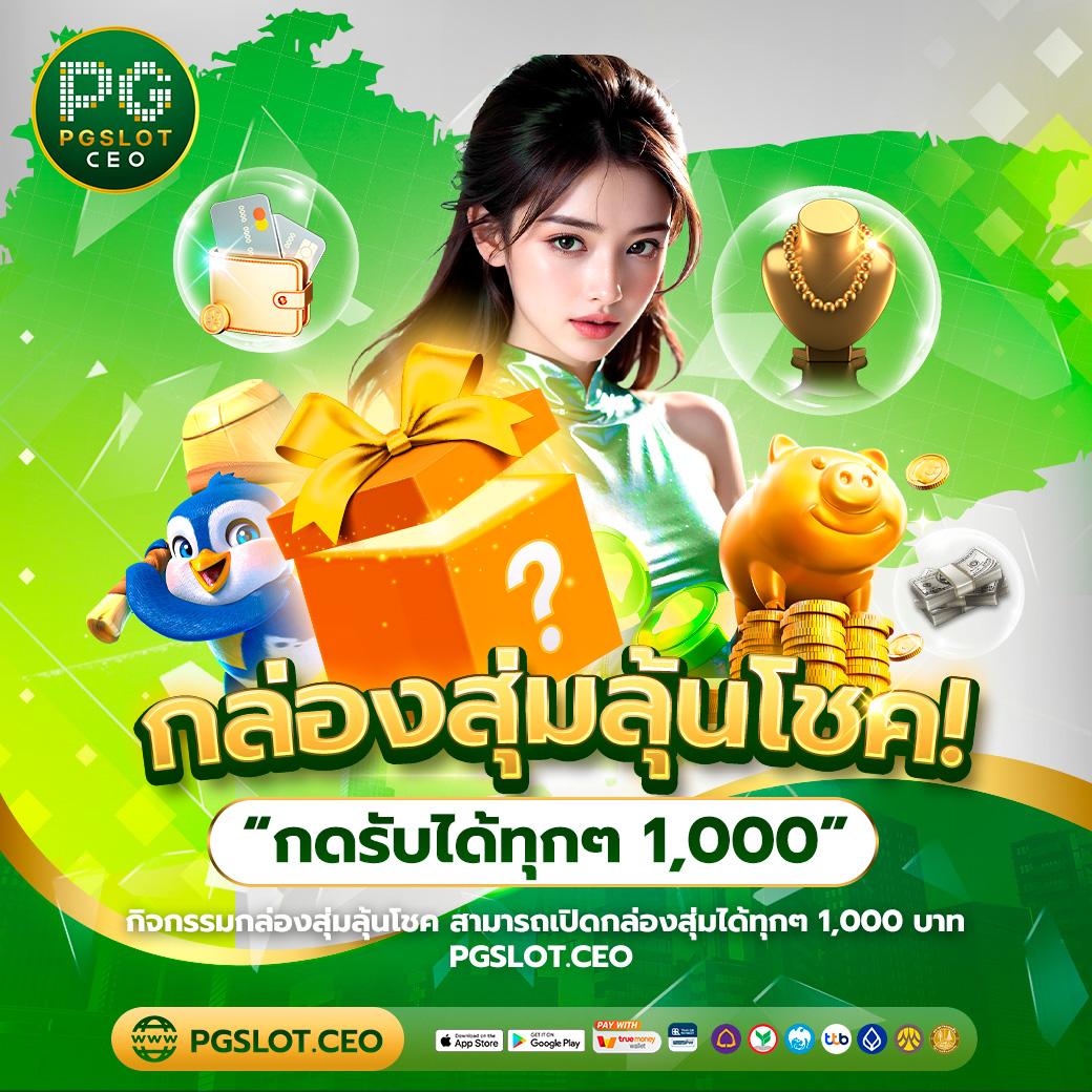 Betflik86 ศูนย์รวมความสนุกและรางวัลใหญ่ในคาสิโนออนไลน์ชั้นนำ