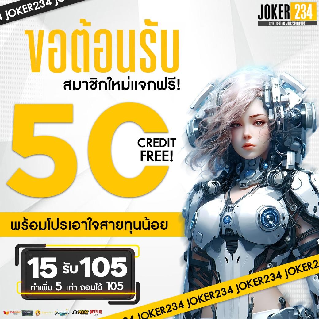 Betflik911 คาสิโนออนไลน์อันดับหนึ่ง เว็บตรง แจกจริง จ่ายไว