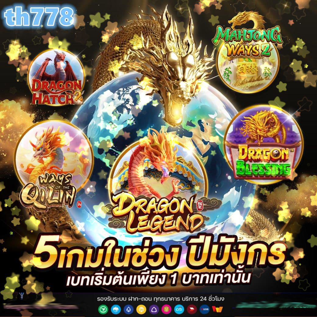 Betflik 84 สุดยอดคาสิโนออนไลน์ เว็บตรง มั่นใจ ได้เงินจริง