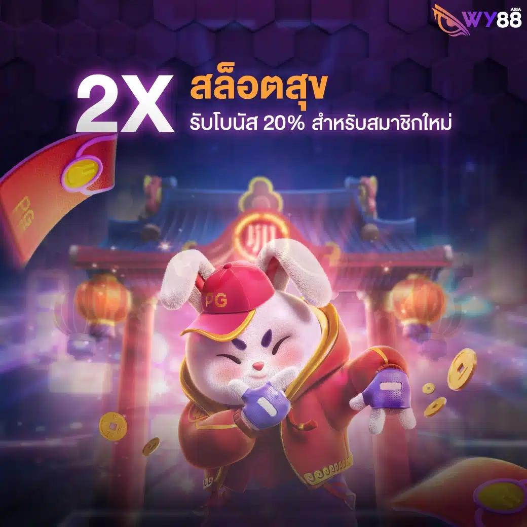 Betflik 888 เว็บไซต์คาสิโนออนไลน์ครบวงจร เป็นที่นิยมในไทย