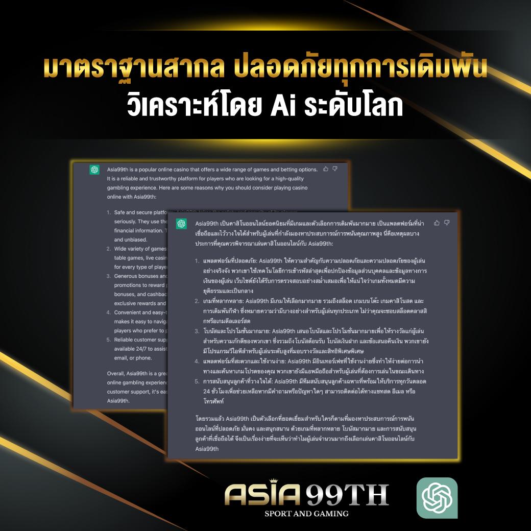 Betflik 91 คาสิโนออนไลน์สุดฮิต เติมเต็มความสนุกทุกช่วงเวลา