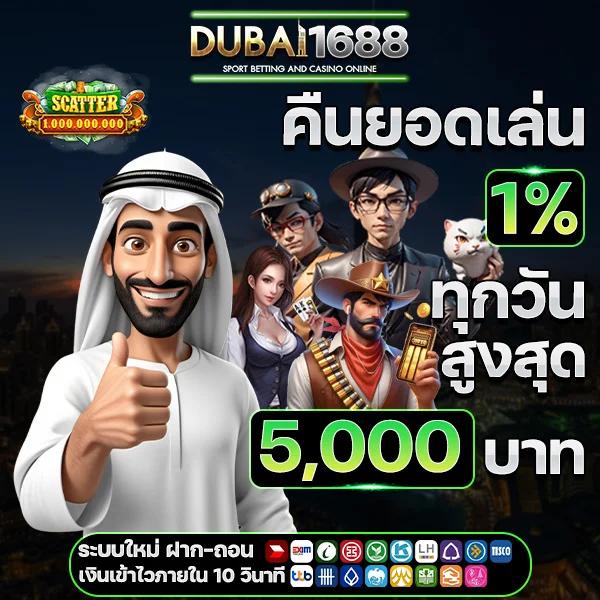 Betflik 93 คาสิโนออนไลน์ครบวงจร โปรโมชั่นมากมายในไทย
