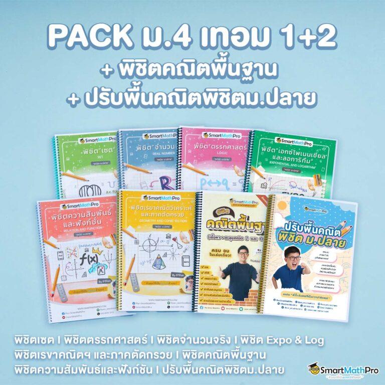 Betflik All Star คาสิโนออนไลน์ครบวงจร เดิมพันง่าย ได้เงินชัวร์