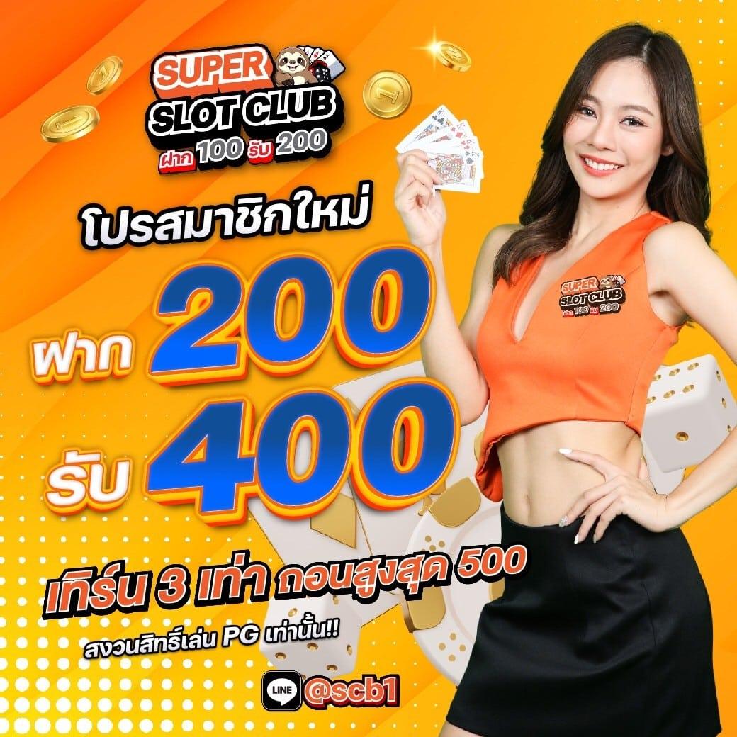 Betflik Fan สล็อตออนไลน์และเกมดัง ระบบมั่นคง ปลอดภัย 2024