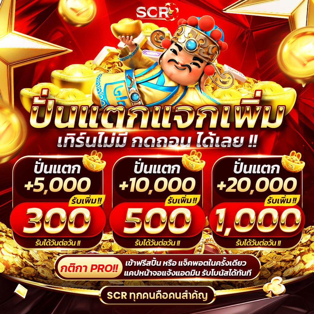 Betflik MGM ศูนย์รวมเกมคาสิโนสุดมันส์ สล็อตและบาคาร่าออนไลน์ครบวงจร