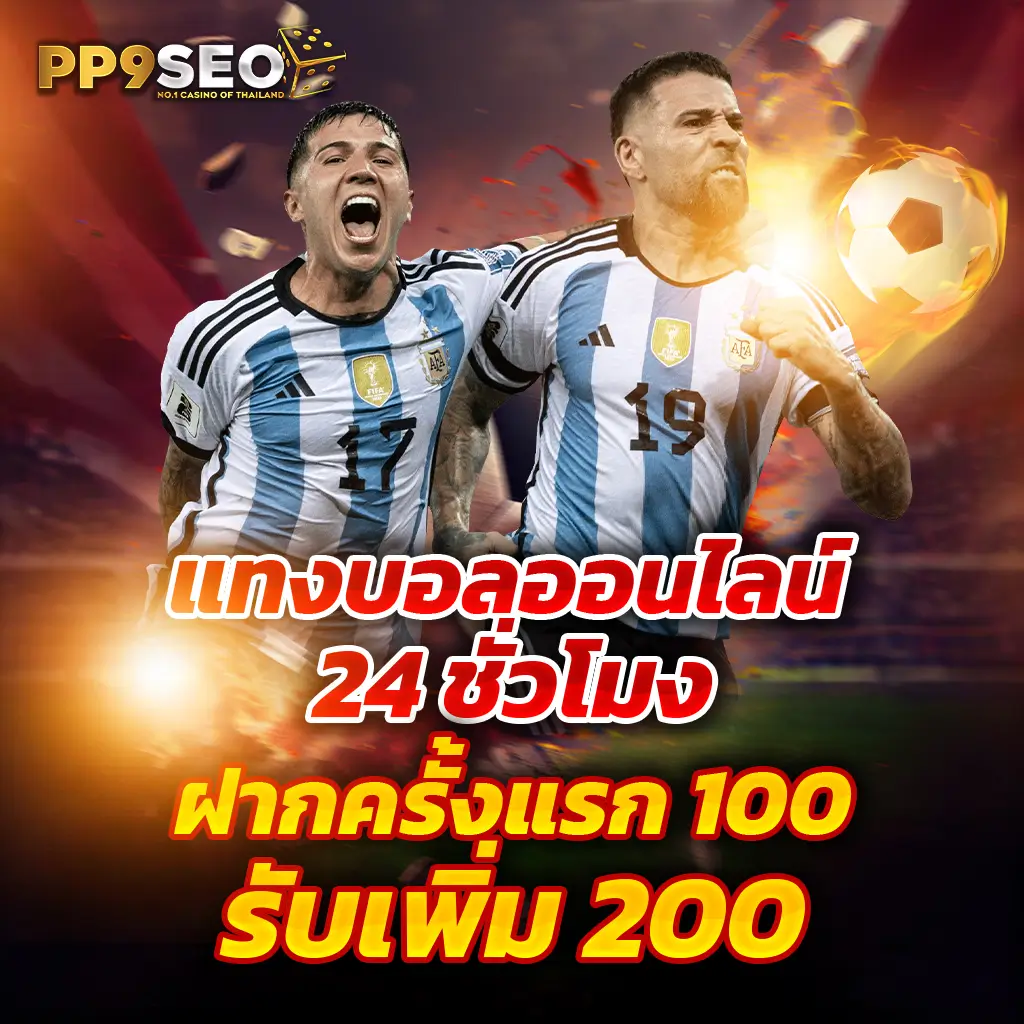 Betflik Net คาสิโนออนไลน์ครบวงจร ระบบเกมทันสมัย ปลอดภัย มั่นใจในไทย