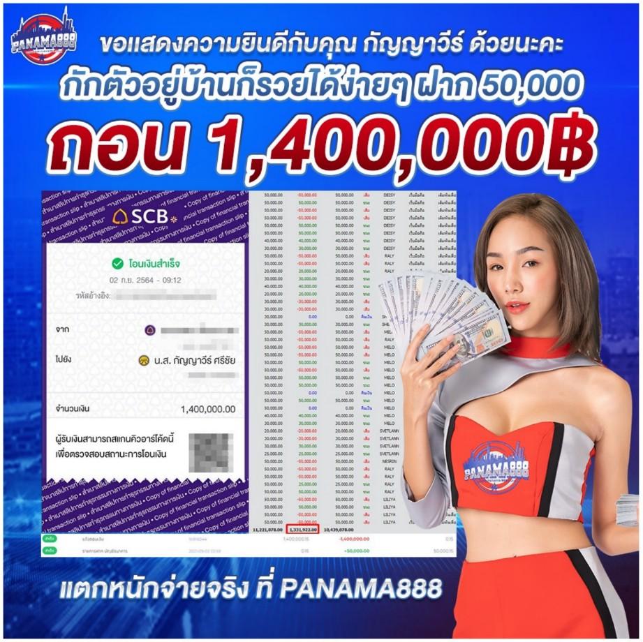 Betflik Plus เว็บคาสิโนออนไลน์อันดับหนึ่ง มาแรงที่สุดในไทย
