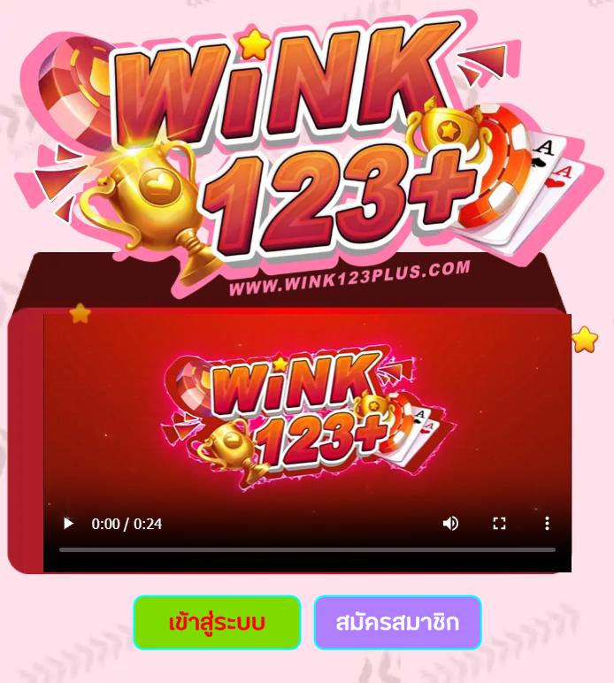 Betflik Stake คาสิโนเว็บตรง จ่ายจริง พร้อมโบนัสทันที