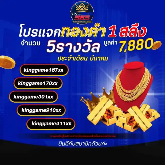 Betflikauto คาสิโนออนไลน์ ฝากถอน รวดเร็ว ระบบใหม่ล่าสุด 2024