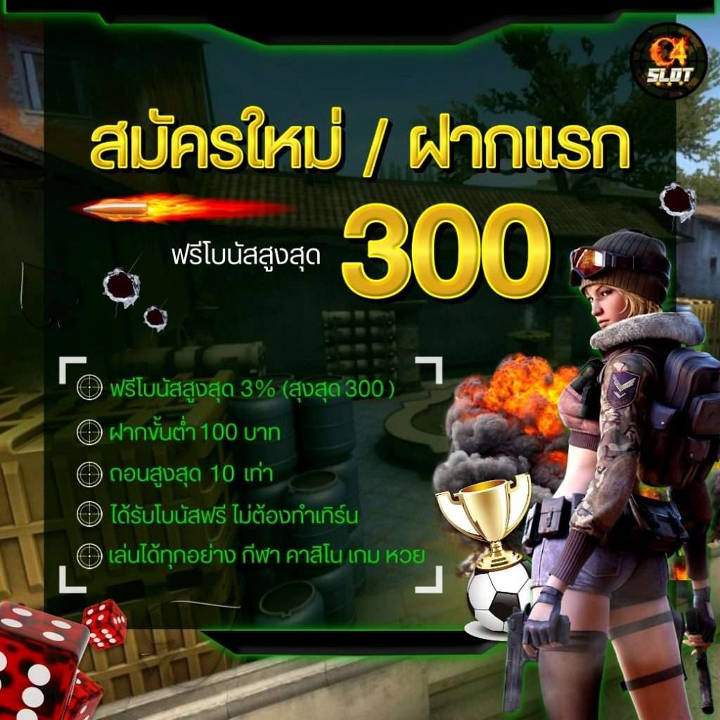 Betflix249 คาสิโนอันดับหนึ่ง เล่นง่าย ฝาก-ถอนรวดเร็วที่สุดในไทย