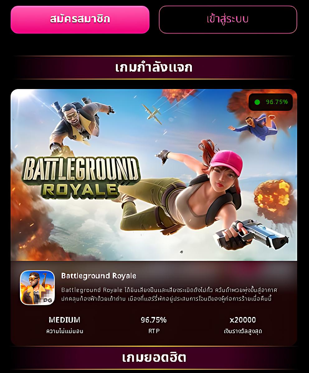 Betflix All แพลตฟอร์มคาสิโนออนไลน์ครบวงจร สุดยอดประสบการณ์ใหม่ล่าสุด