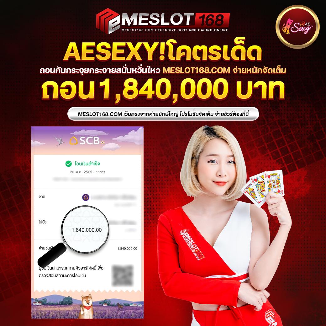 Betflix Auto คาสิโนออนไลน์อันดับ 1 พร้อมระบบออโต้ทันสมัย รับเครดิตฟรี
