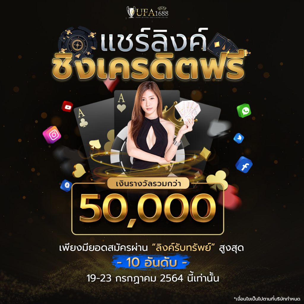 Betflix Bet แพลตฟอร์มคาสิโนออนไลน์ครบวงจร ระบบออโต้ทันสมัยที่สุดในไทย