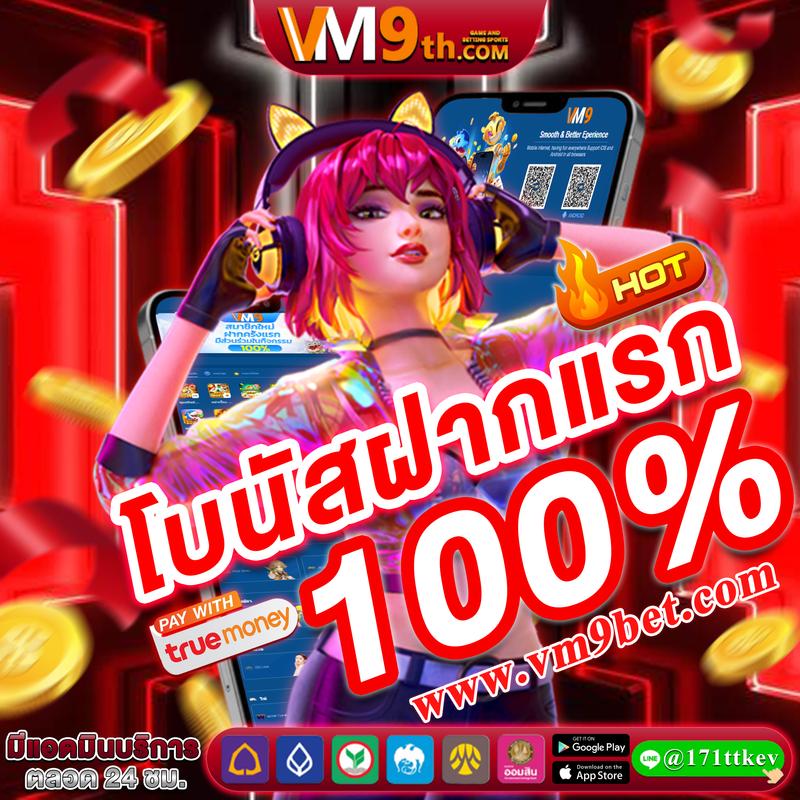 Betflix Fun คาสิโนยอดนิยม เข้าสู่ระบบเล่นสล็อตและเกมยอดฮิตล่าสุด