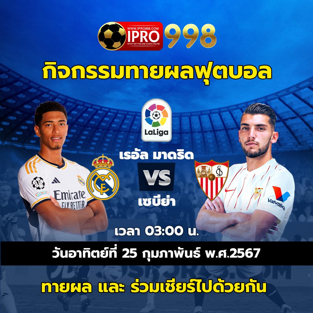 Betflix Racha แหล่งรวมเกมดัง ความสนุกเต็มอิ่มในประเทศไทย