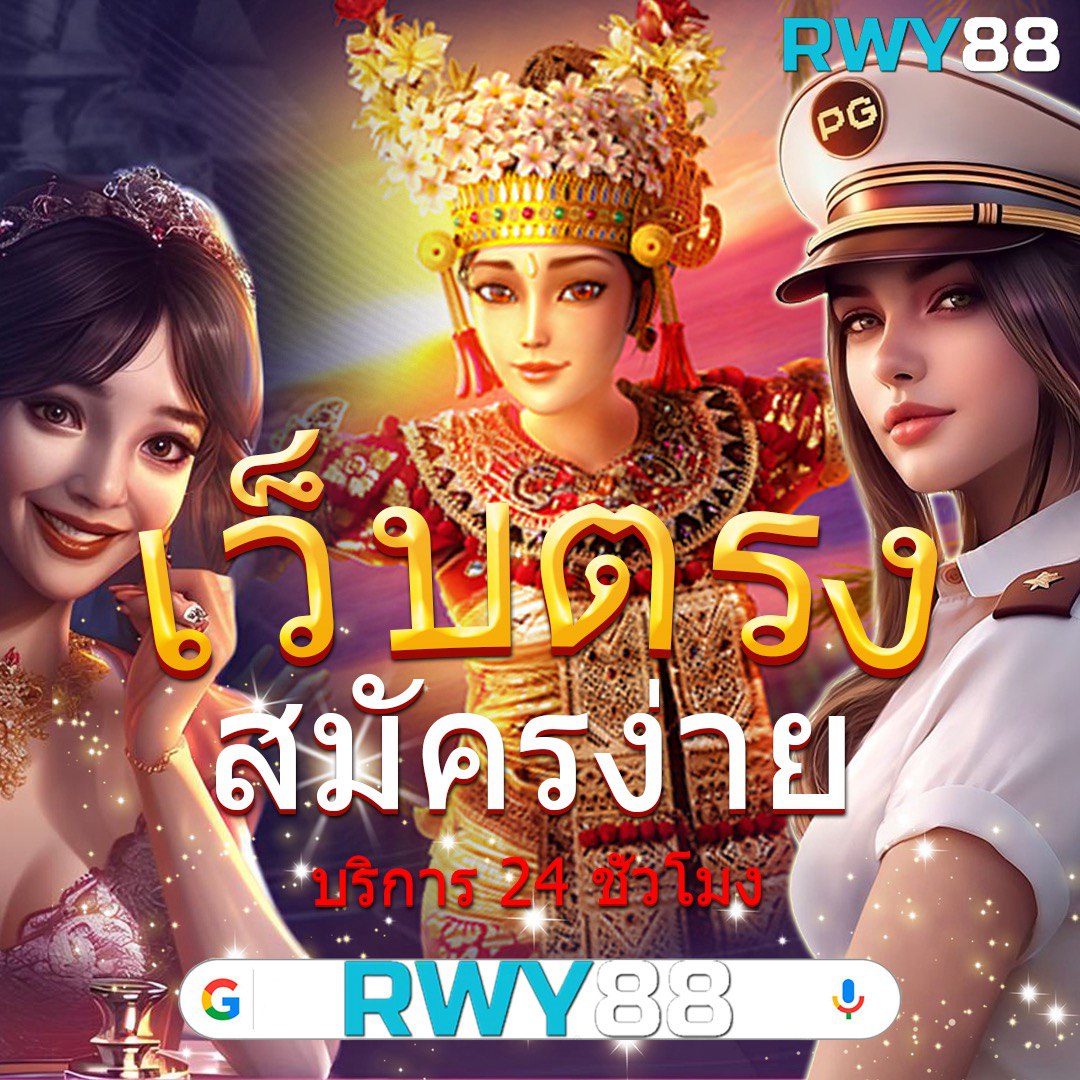 Betflixbet คาสิโนออนไลน์ยอดนิยม พร้อมโปรโมชั่นสุดคุ้มในไทย