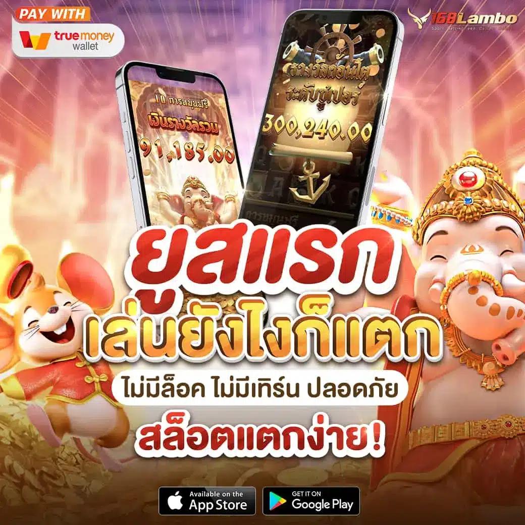 BigWin99 คาสิโนออนไลน์ยอดนิยม สมัครวันนี้รับโปรโมชั่นสุดคุ้ม