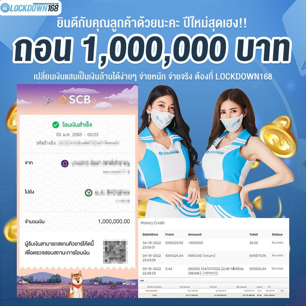 Big Win MGM99WIN เว็บตรง แทงง่าย จ่ายจริง ฝากถอนเร็ว