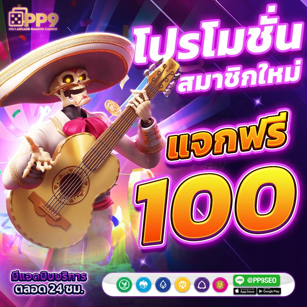 Blade Ball คาสิโนสุดมันส์ มาตรฐานสากล สมัครง่าย ปลอดภัย 2024