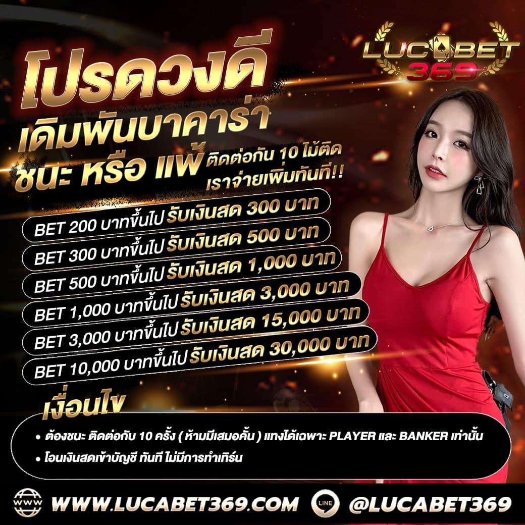 Boonmee Slot คาสิโนออนไลน์ระดับแนวหน้า ที่ให้บริการเกมหลากหลายล่าสุดในไทย