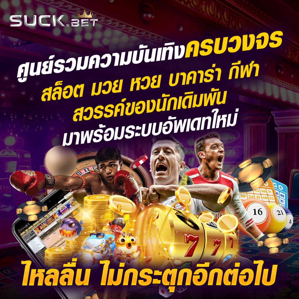Caesar88 เว็บคาสิโนอันดับ 1 รวมเกมใหม่ล่าสุดแบบเต็มอิ่มทุกวัน
