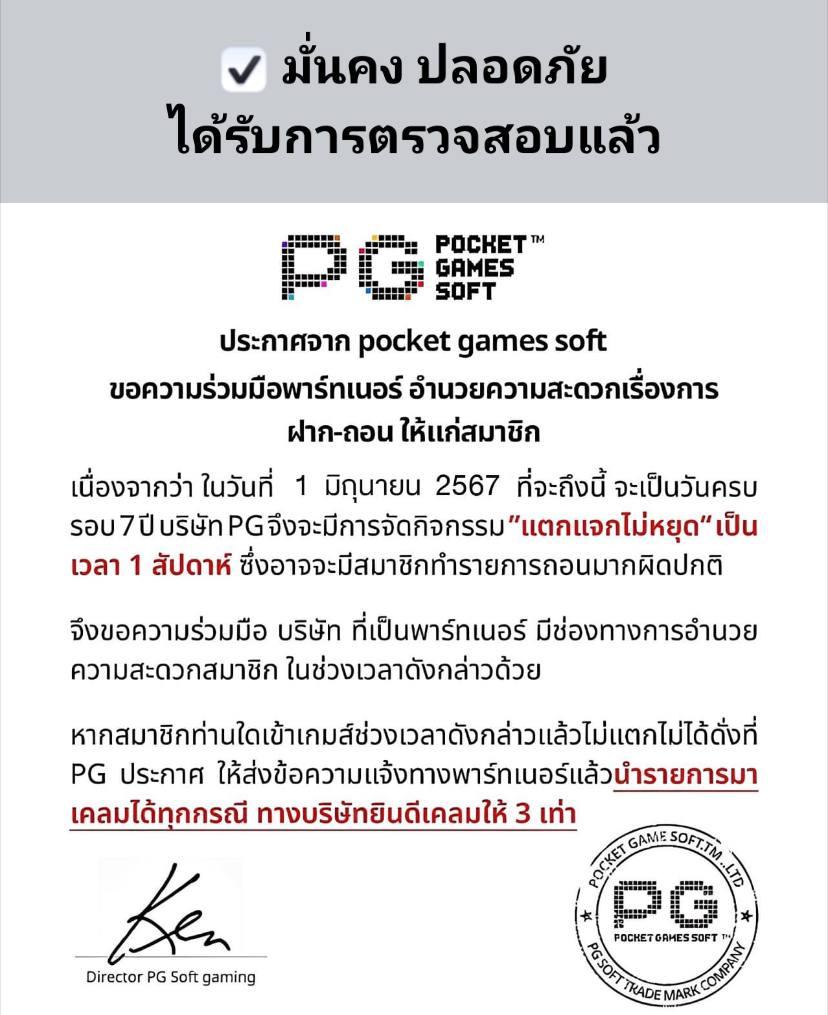 Chokdee777 แพลตฟอร์มคาสิโนออนไลน์ โปรโมชั่นแรงอันดับ 1 ในไทย