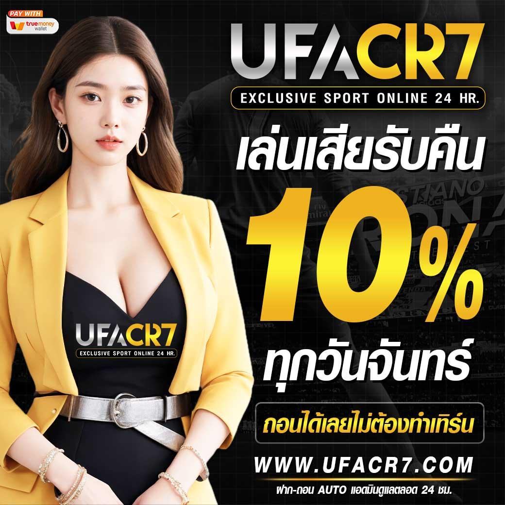Coin Master คาสิโนออนไลน์ลุ้นรางวัลมากมาย ระบบทันสมัย สมัครเลย
