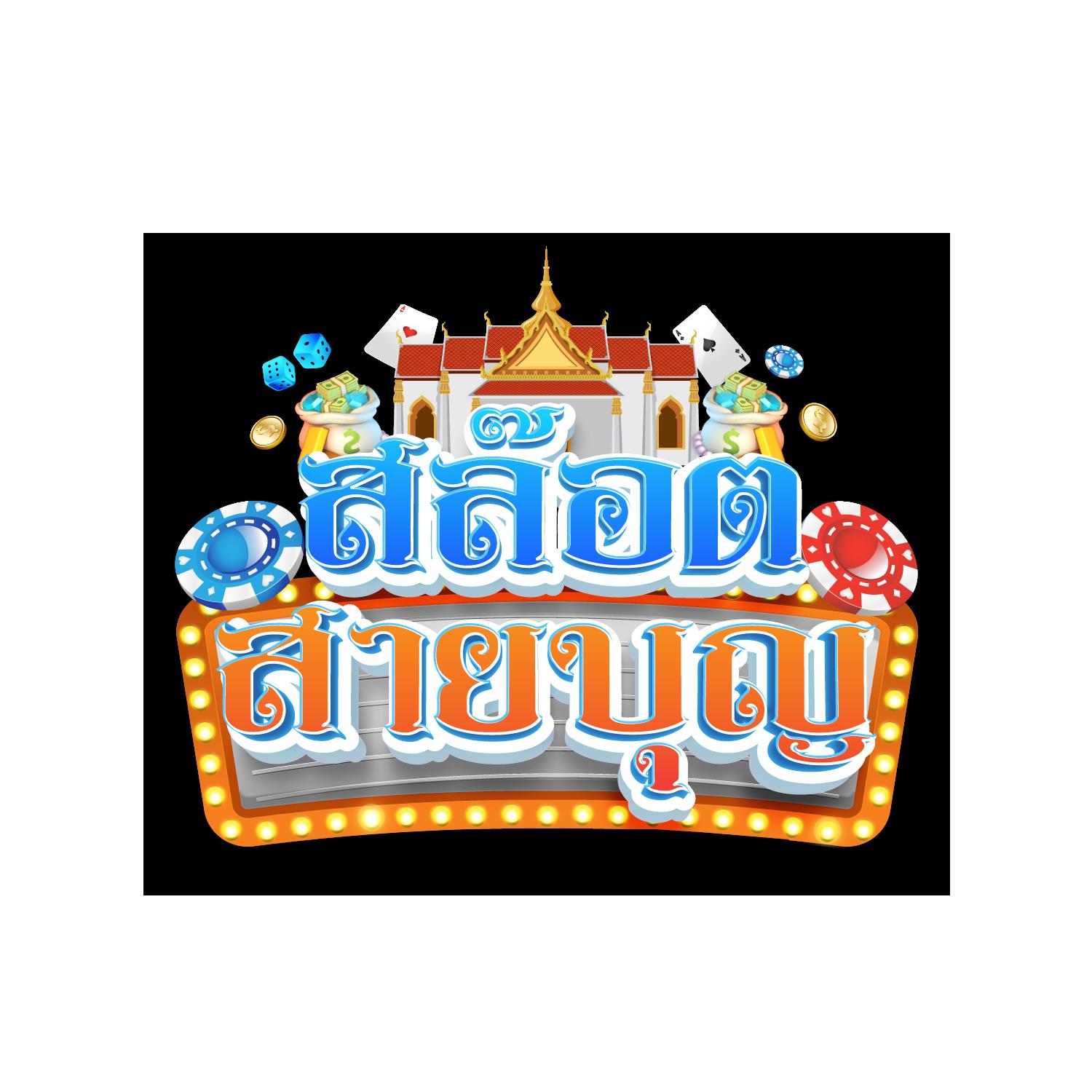 DK7 คาสิโนยอดนิยม ระบบทันสมัย แจกโบนัสสุดคุ้ม