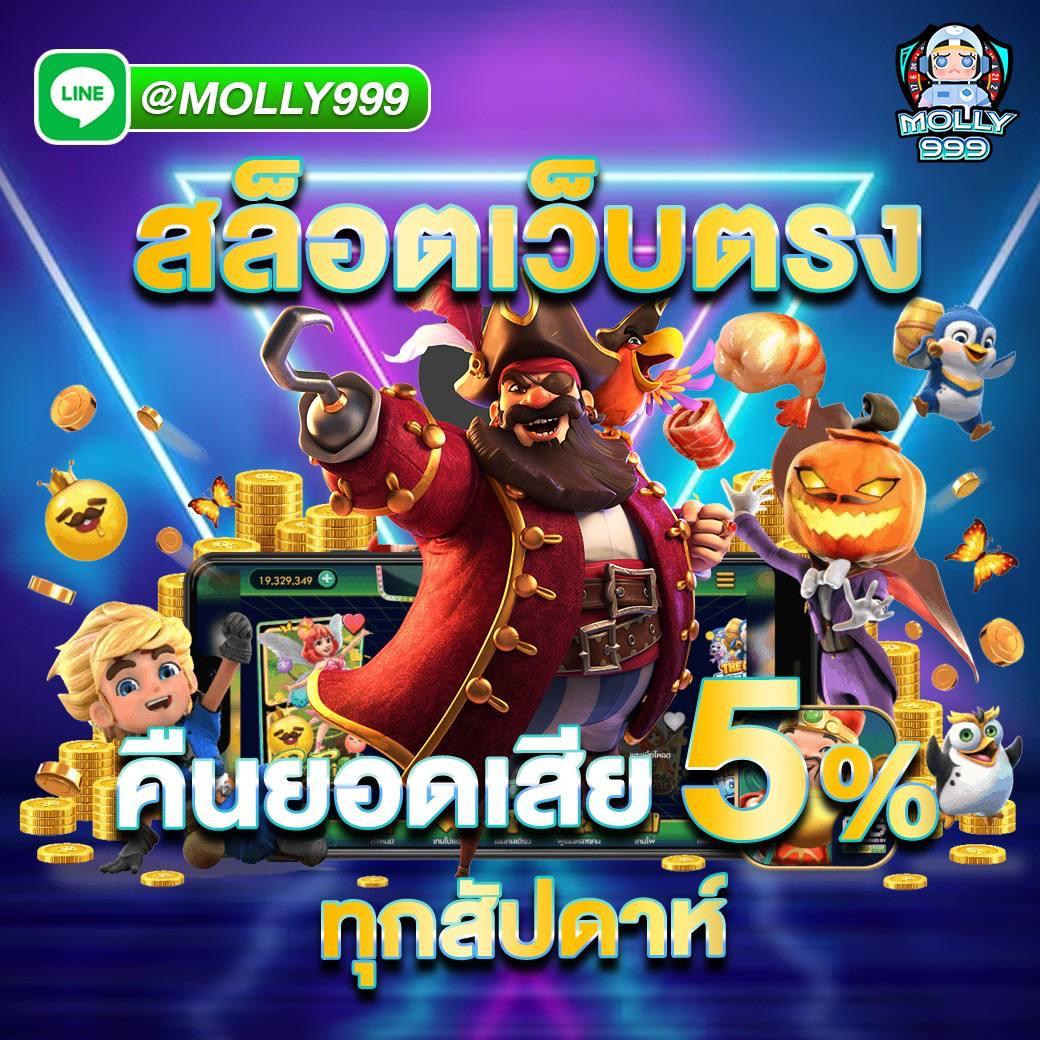Dimension คาสิโนออนไลน์ เว็บตรง แตกง่าย ฝากถอนรวดเร็วทันใจ