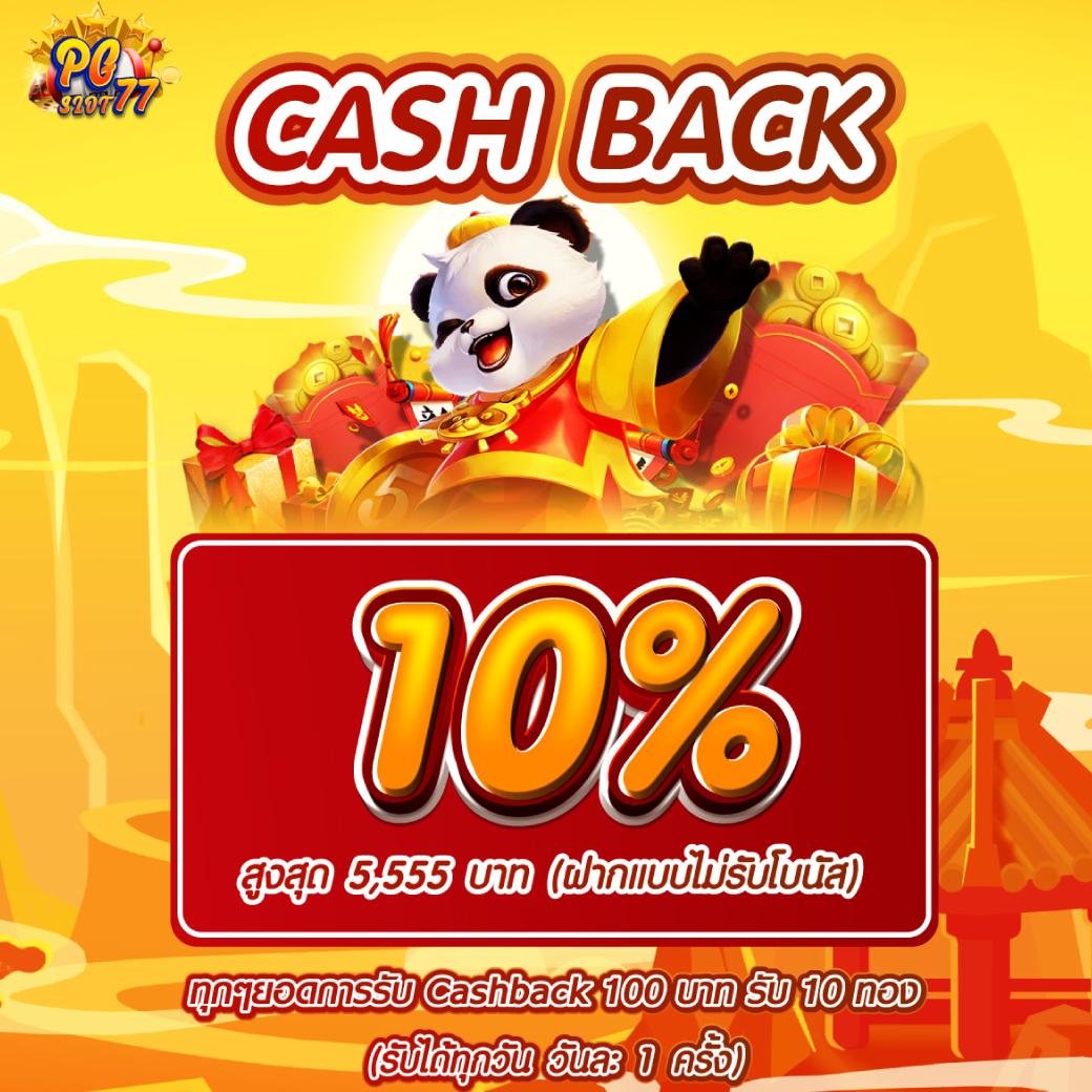 EDM888 Bet คาสิโนออนไลน์ครบวงจร ระบบเสถียรจ่ายเงินจริง