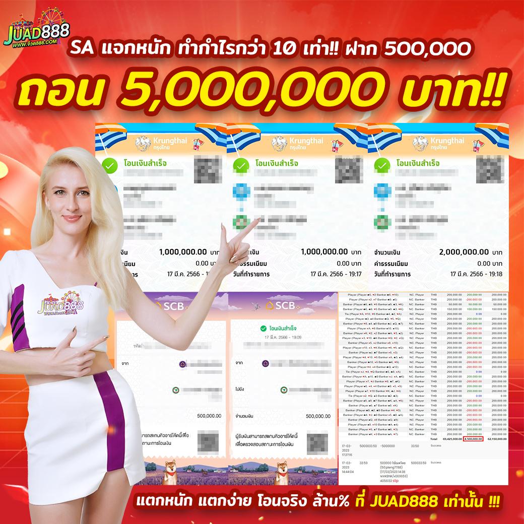 EDM88 เว็บตรงด้วยระบบใหม่ล่าสุด ฝาก-ถอนออโต้ไม่มีขั้นต่ำ