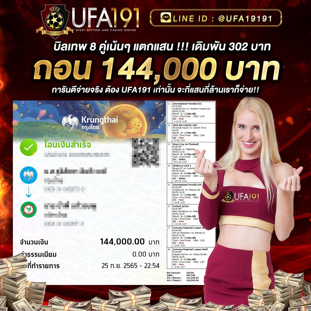 EZSlot VIP คาสิโนสุดฮิต ระบบฝากถอนรวดเร็ว พร้อมโปรโมชั่นเด็ด