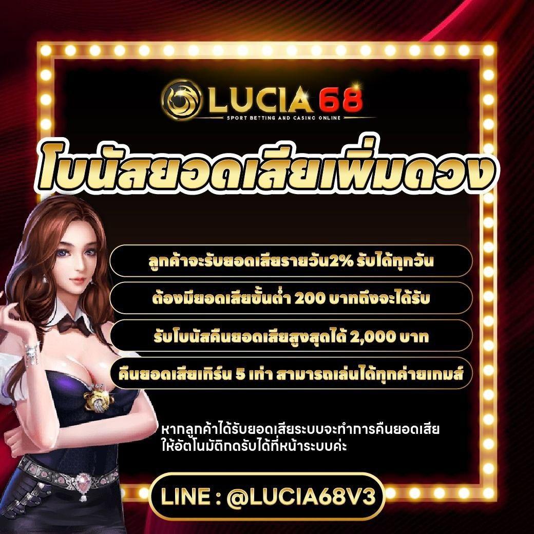 FAFA7899 คาสิโนออนไลน์อันดับหนึ่ง รวมโปรโมชั่นสุดพิเศษ 2024