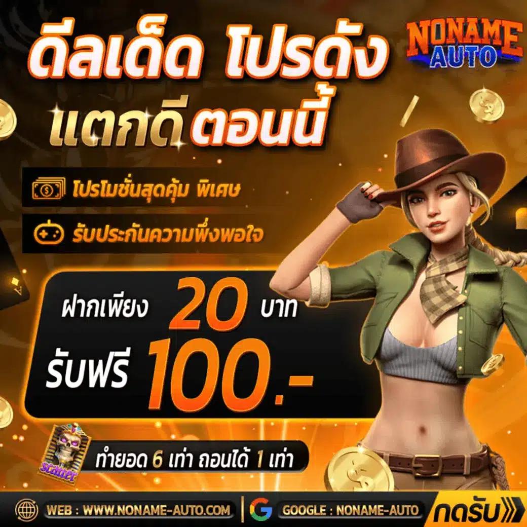 FHM99 Slot คาสิโนออนไลน์ครบวงจร ระบบใหม่ปลอดภัย พร้อมโปรโมชั่นสุดคุ้ม