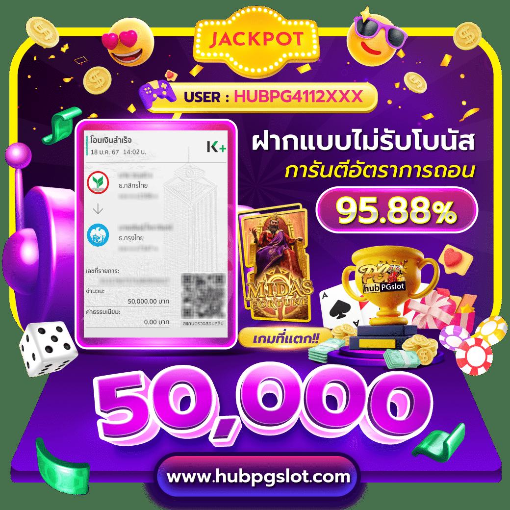 Formula 1688 สล็อต เว็บตรง มั่นใจทุกการเดิมพันไม่ผ่านเอเย่นต์