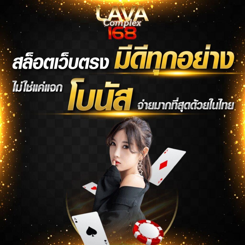 Fortune Ox คาสิโนออนไลน์อันดับหนึ่ง รวมเกมสล็อตยอดนิยมแห่งปี