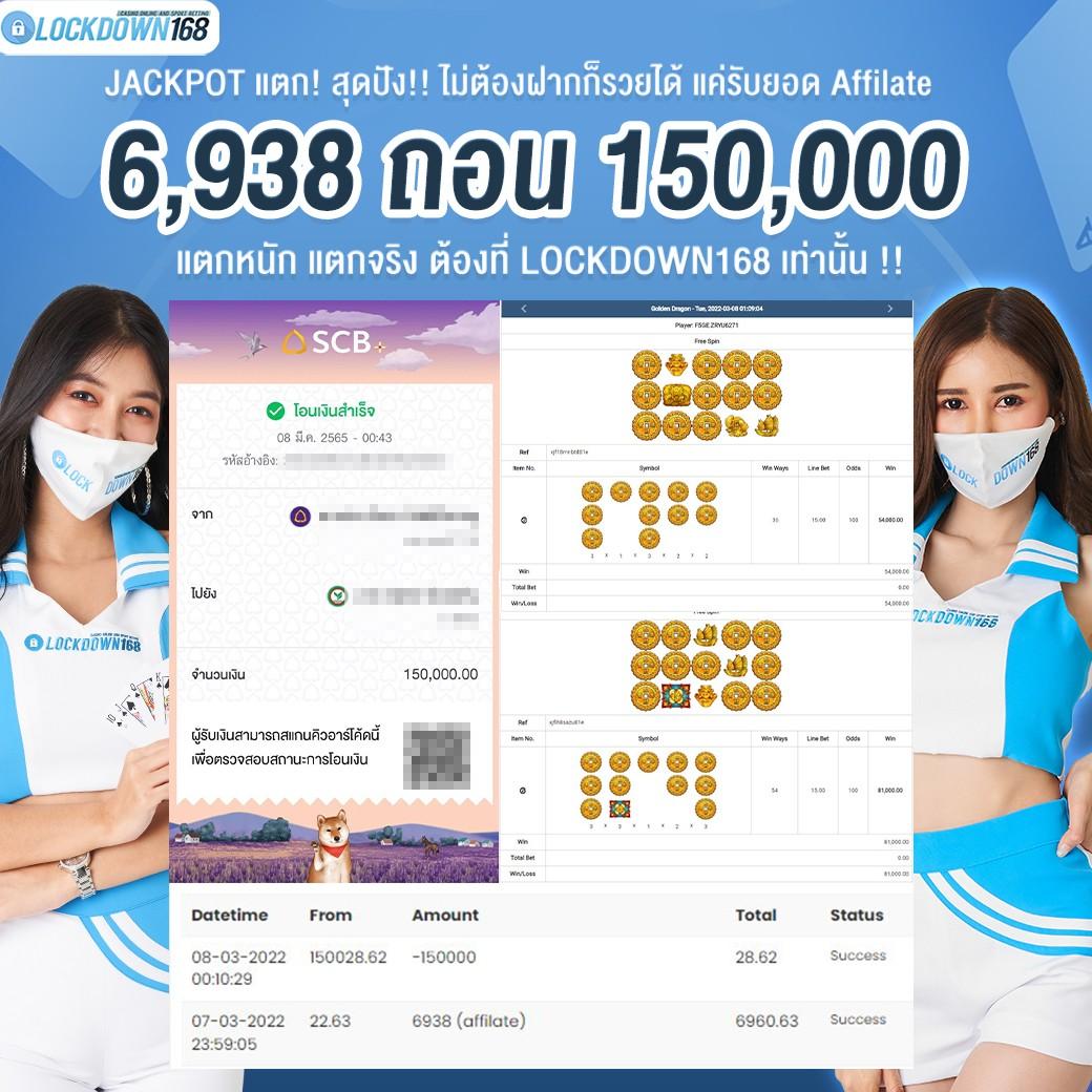 Foxz88 แหล่งรวมเกมพนันออนไลน์สุดทันสมัย บริการครบวงจรครั้งแรกในไทย