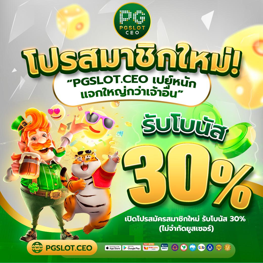 Free Thscore VIP คาสิโนอันดับหนึ่ง มอบโปรโมชั่นสุดพิเศษ สมัครง่ายด้วยระบบออโต้
