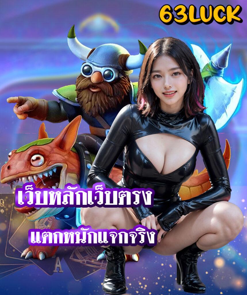 G2g1bet VIP คาสิโนอันดับ 1 พร้อมโปรโมชั่นแจกจริง จ่ายไว