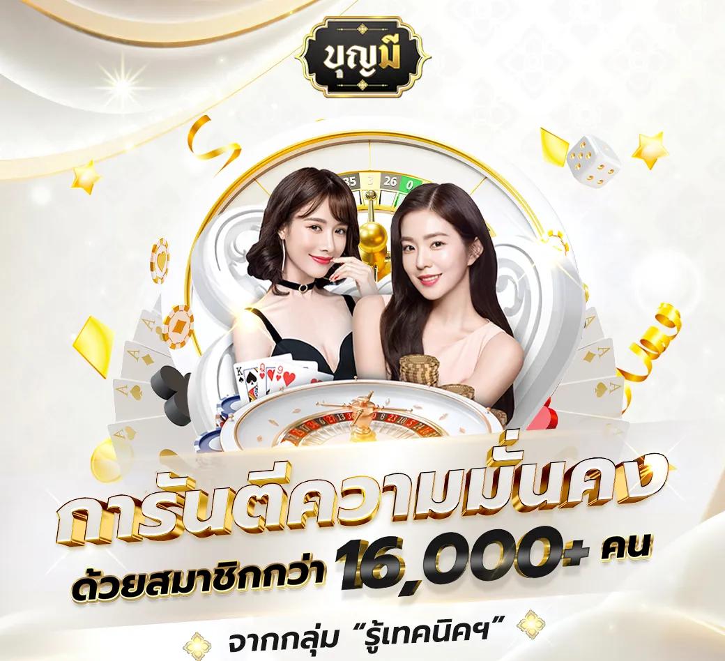 GM168BET คาสิโนอันดับหนึ่งของไทย หมุนง่าย รับโบนัสทันที